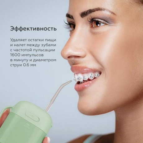 Ирригатор BQ IR002 Зеленый - фото 6