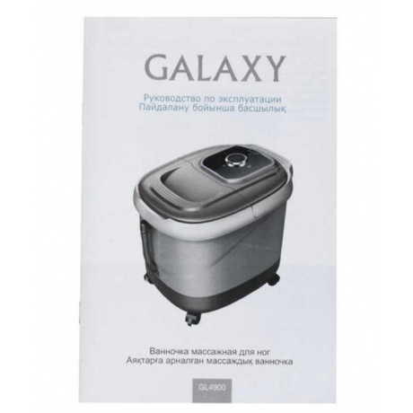 Ванна гидромассажная Galaxy GL 4900 - фото 9