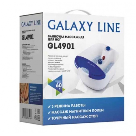 Ванночка массажная для ног Galaxy GL 4901 - фото 10