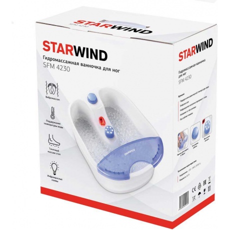 Гидромассажная ванночка для ног Starwind SFM 4230 90Вт белый/голубой - фото 10