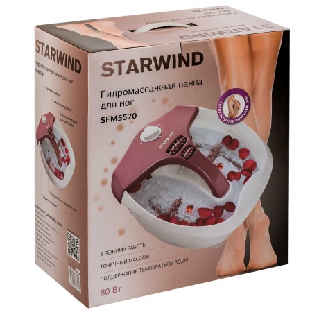 Гидромассажная ванночка для ног Starwind SFM5570 80Вт белый/розовый - фото 10