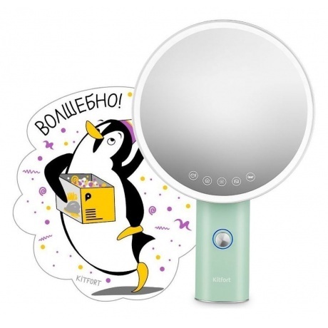 Косметическое зеркало Kitfort КТ-3170 - фото 6