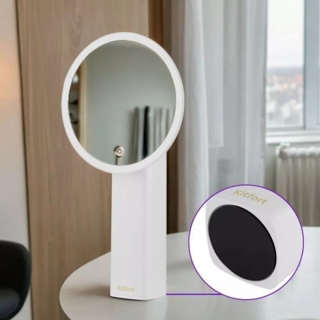Косметическое зеркало Kitfort КТ-3183 - фото 6
