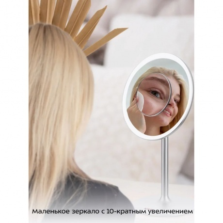 Косметическое зеркало Kitfort КТ-4126 - фото 17