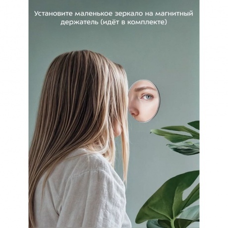 Косметическое зеркало Kitfort КТ-4126 - фото 18