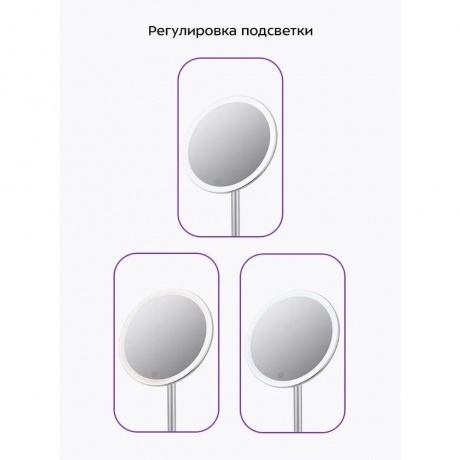 Косметическое зеркало Kitfort КТ-4126 - фото 19