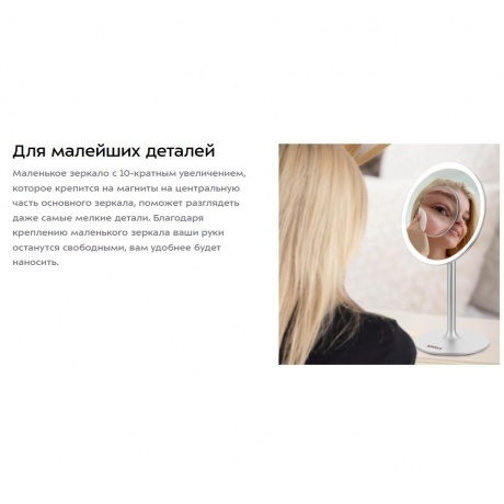 Косметическое зеркало Kitfort КТ-4126 - фото 24