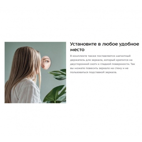 Косметическое зеркало Kitfort КТ-4126 - фото 25