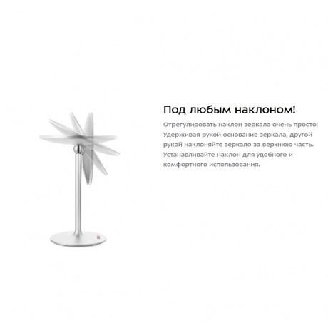 Косметическое зеркало Kitfort КТ-4126 - фото 27