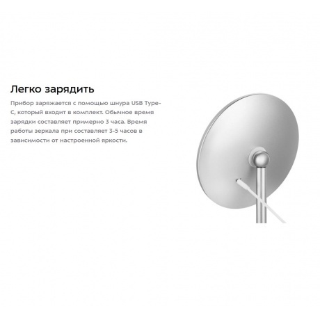 Косметическое зеркало Kitfort КТ-4126 - фото 28