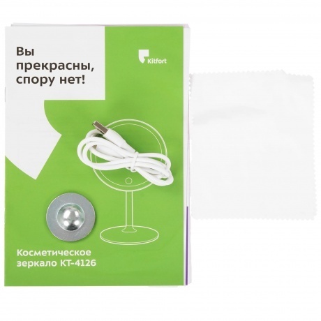 Косметическое зеркало Kitfort КТ-4126 - фото 6
