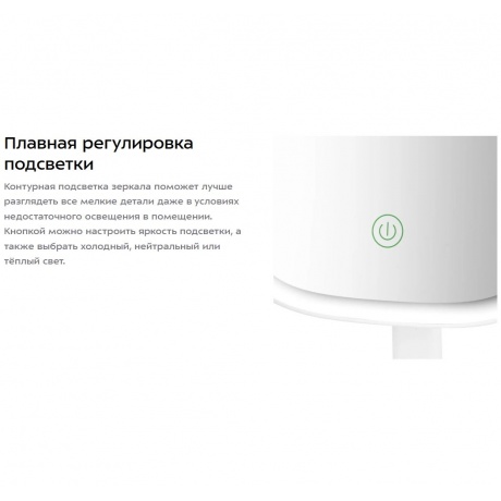 Косметическое зеркало КТ-4129 - фото 12