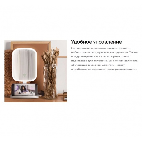 Косметическое зеркало КТ-4129 - фото 13