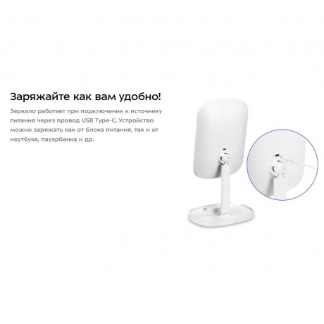 Косметическое зеркало КТ-4129 - фото 14