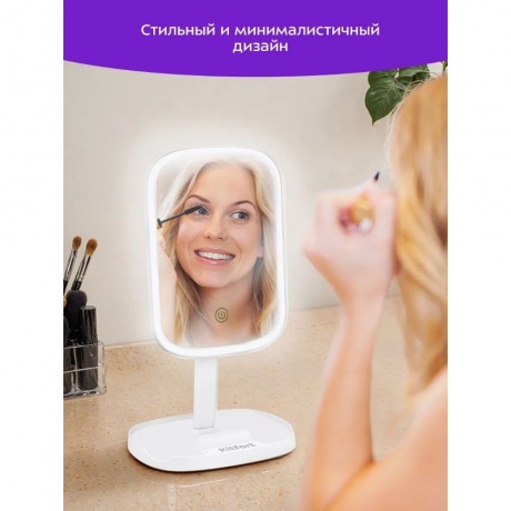 Косметическое зеркало КТ-4129 - фото 7