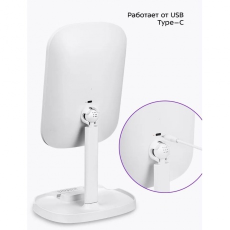 Косметическое зеркало КТ-4129 - фото 10