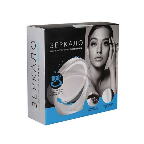 Зеркало косметологическое с подсветкой Gezatone LM110SE - фото 5