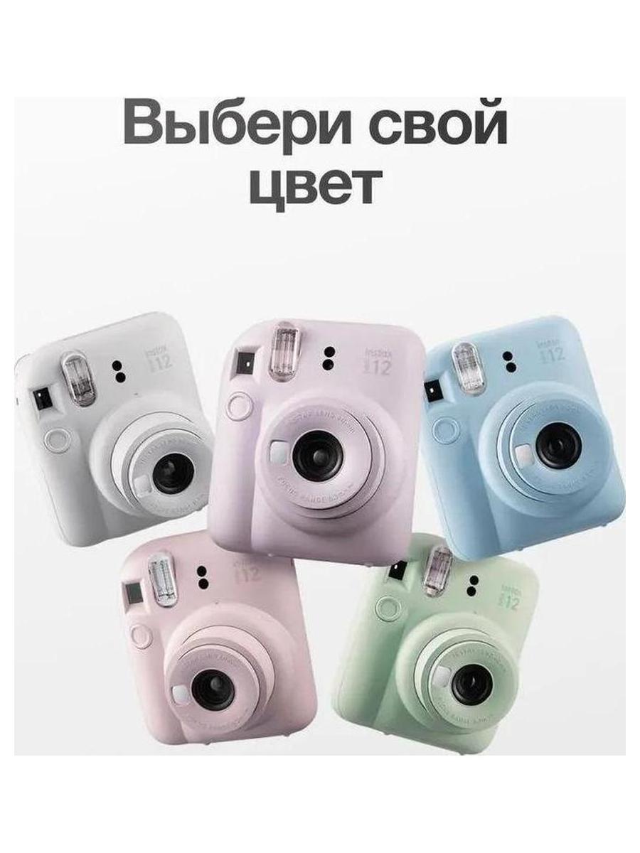 Моментальная фотокамера Fujifilm Instax Mini 12 Purple - фото 19