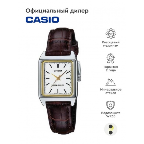 Наручные часы Casio LTP-V007L-7E2 - фото 8