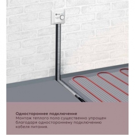 Мат Electrolux EEM 2-150-8 (комплект теплого пола) - фото 16