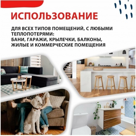 Мат Electrolux EEM 2-150-8 (комплект теплого пола) - фото 8
