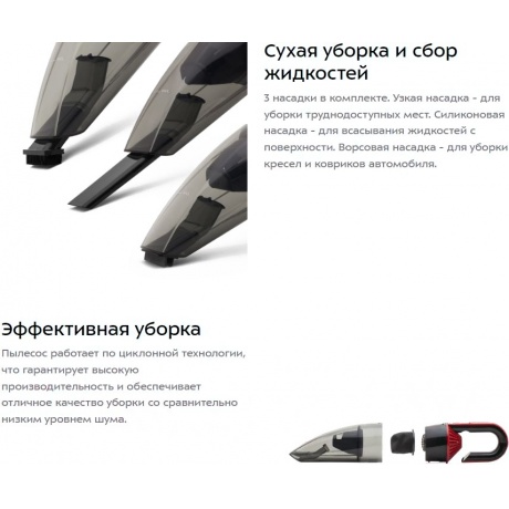 Пылесос автомобильный Kitfort KT-537-2 Black-Red - фото 6