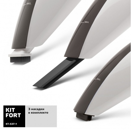 Пылесос автомобильный Kitfort KT-537-1 White-Black - фото 3