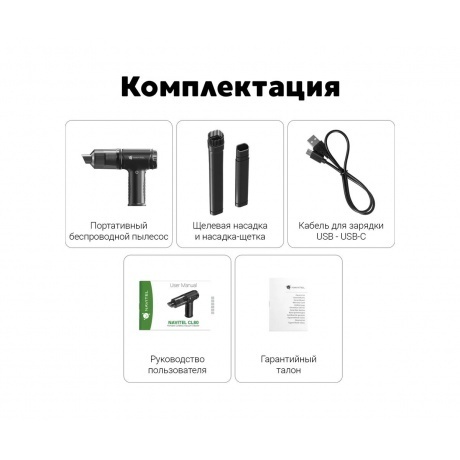 Пылесос Автомобильный Navitel CL80 черный 80Вт - фото 14