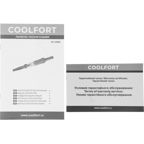 Пылесос Автомобильный Coolfort CF-3060 черный 85Вт - фото 13