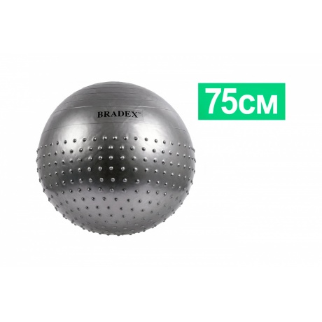 Мяч полумассажный Bradex Фитбол-75 SF 0357 - фото 1