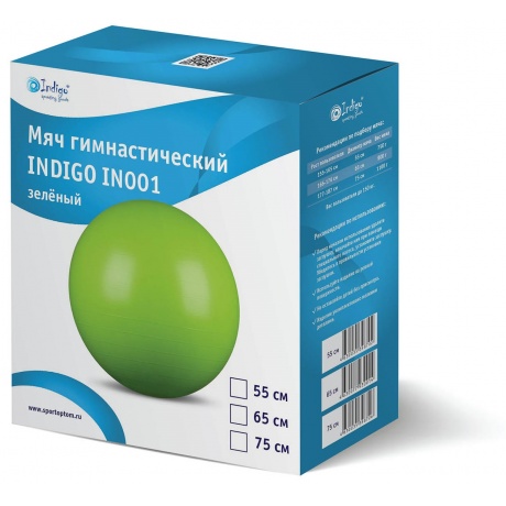 Мяч гимнастический INDIGO, IN001, Зеленый, 55 см - фото 2