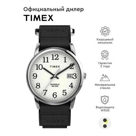 Наручные часы Timex TW2U84900 - фото 6