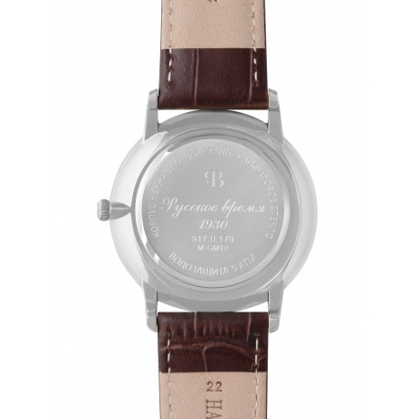 Наручные часы Русское Время 9170179 кварцевые - фото 3