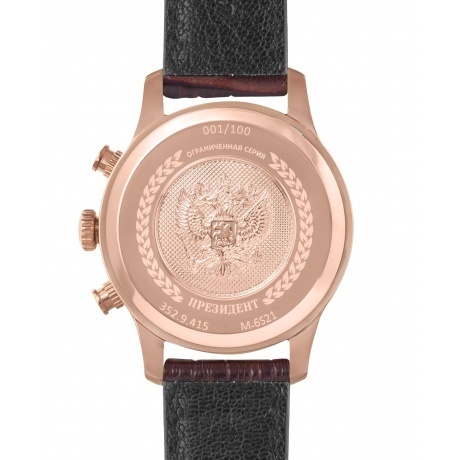 Наручные часы Президент 3529415 кварцевые - фото 3