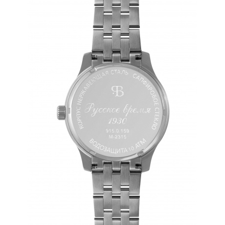Наручные часы Русское Время 9150159 кварцевые - фото 3