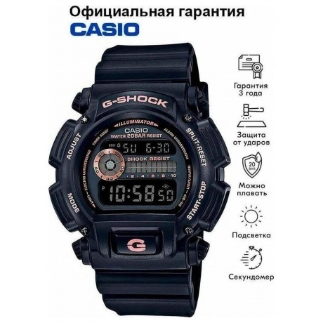 Наручные часы Casio DW-9052GBX-1A4 - фото 5