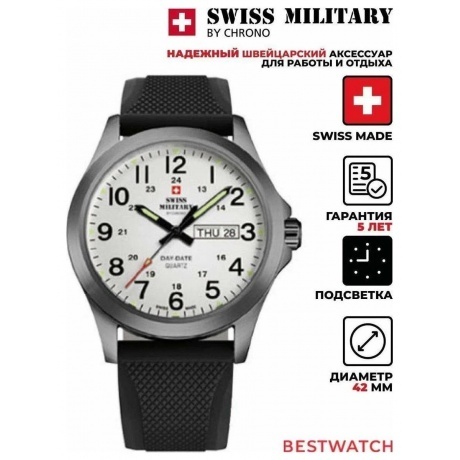 Наручные часы Swiss Military by Chrono SMP36040.21 - фото 3