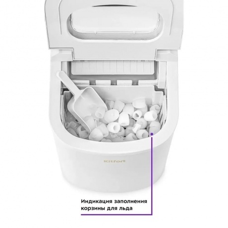 Льдогенератор Kitfort КТ-1813 - фото 14