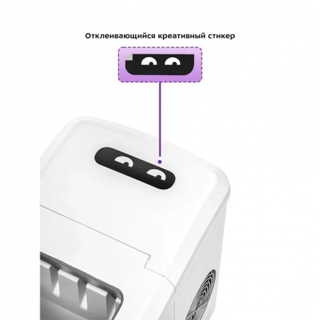 Льдогенератор Kitfort КТ-1813 - фото 17