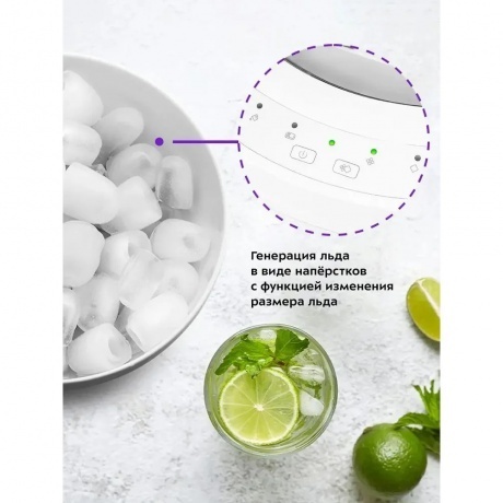 Льдогенератор Kitfort КТ-1813 - фото 10