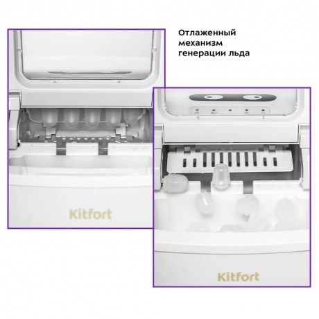 Льдогенератор Kitfort КТ-1812 - фото 11