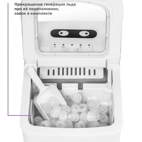 Льдогенератор Kitfort КТ-1812 - фото 12