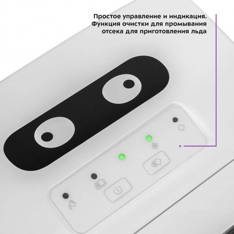 Льдогенератор Kitfort КТ-1812 - фото 13