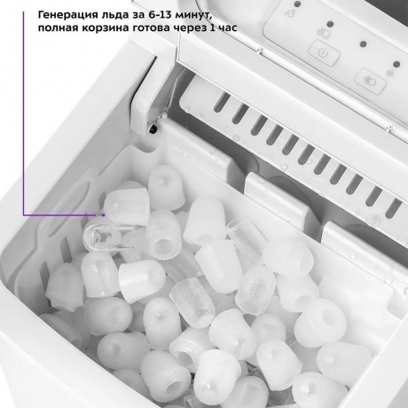 Льдогенератор Kitfort КТ-1812 - фото 9