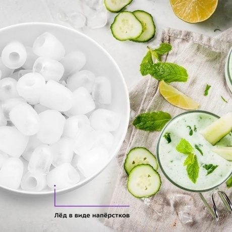 Льдогенератор Kitfort КТ-1812 - фото 10