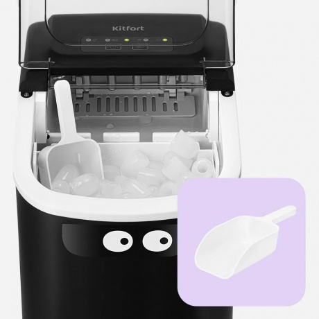 Льдогенератор Kitfort КТ-1845 - фото 4