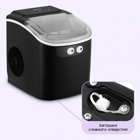 Льдогенератор Kitfort КТ-1845 - фото 7