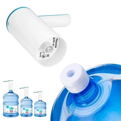 Помпа для воды Kitfort КТ-6377 - фото 3