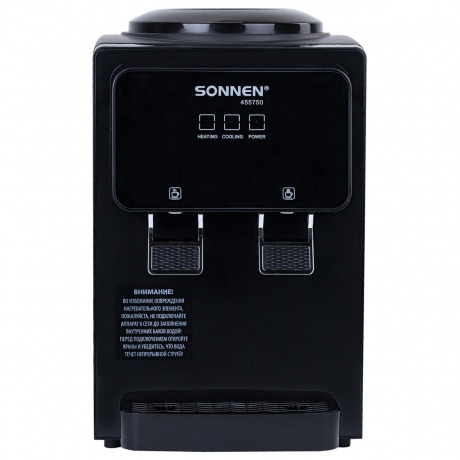 Кулер для воды SONNEN TSE-02FBP, настольный, НАГРЕВ/ОХЛАЖДЕНИЕ Э...