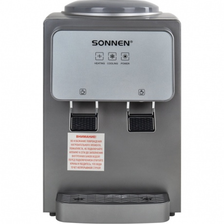 

Кулер для воды настольный Sonnen TSE-02GP, нагрев/электронное охлаждение, 2 крана, серебристый
